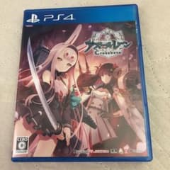 アズールレーン クロスウェーブ 楽天ブックス特典布ポスター付きのサムネイル