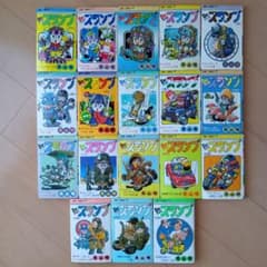 Dr.スランプ 全18巻セット 鳥山明 ジャンプコミックス - メルカリ