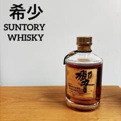 SUNTORY響ウイスキ- 旧ボトル 裏金ラベル 金キャップ響700ml 43