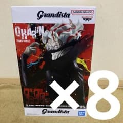 Grandista 단다단 오카른 TRANSFORMED 피규어 8개