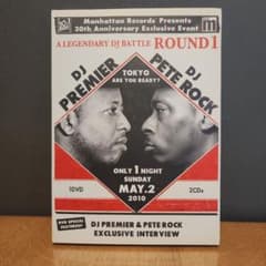 新品7inch 4枚組 DJ PREMIER VS. PETE ROCK DJプレミア&ピート・ロック/LEGENDARY DJ BATTLE 中古 - メルカリ