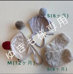 コニー Konny 帽子と靴下セットのサムネイル