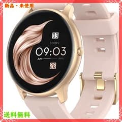 スマートウォッチ 腕時計1.3インチ大画面多機能 最長連続10日間使用可能のサムネイル