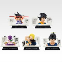 이치 반 쿠지 DRAGON BALL 40th ~ 게노이치 ~ E상 전 컴프