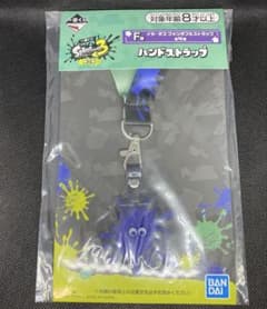 Ichiban Kuji Splatoon 3 Prize F: Squid & Octopus Phone Tab & Strap