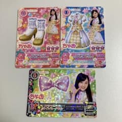 アイカツカード　橋本環奈スペシャルコラボ　ホワイトパレードのサムネイル