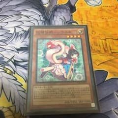 妖精伝姫シラユキのサムネイル