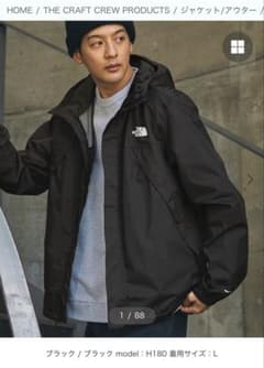 【新品未使用】THE NORTH FACE マウンテンパーカー ジャケットのサムネイル