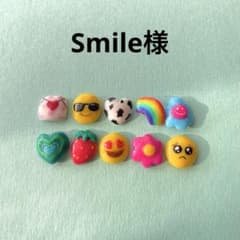 Smile様 - メルカリ