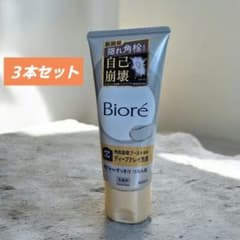 ビオレ ディープクレイ洗顔 3本セット 角栓崩壊 毛穴ケア 洗顔料のサムネイル