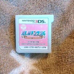 オレ様キングダム☆3DSソフトのサムネイル