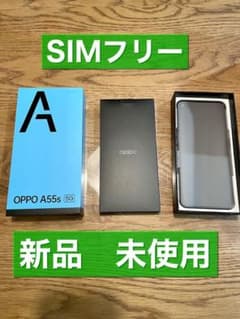 OPPO A55s 5G ブラック新品未使用 SIMフリーのサムネイル