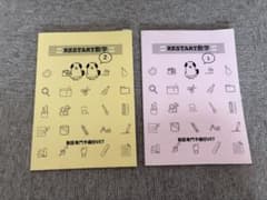 獣医専門予備校 数学テキスト - メルカリ