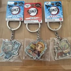 鬼滅　メタルキーホルダーのサムネイル