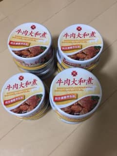 牛肉大和煮 缶詰×11のサムネイル