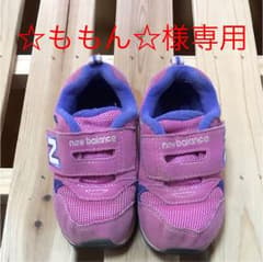 ☆ももん☆様専用のサムネイル