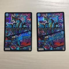 卍獄ブレイン ギ・ルーギリンのサムネイル