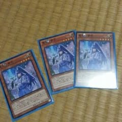 遊戯王 電光雪花のサムネイル