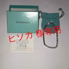 中古！正規品 ティファニー  ベネチアンブレスレットのサムネイル