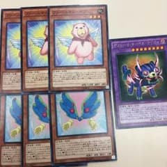 ファーニマルベア ファーニマルウィング デストーイサーベルタイガーのサムネイル