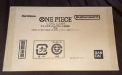 チャンピオンシップセット2022 ナミのサムネイル