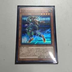 遊戯王 U.A.ファンタジスタのサムネイル