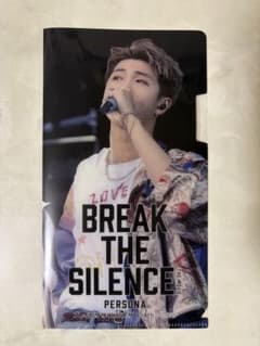 BTS BREAK THE SILENCE RM クリアファイルのサムネイル