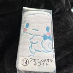 シナモロール 1番くじ フェイスタオル ホワイトのサムネイル