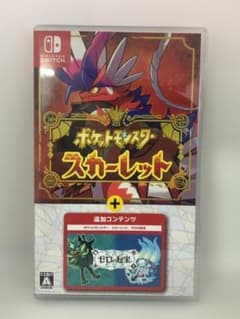 動作OK スイッチソフト ポケットモンスター スカーレット ゼロの秘宝