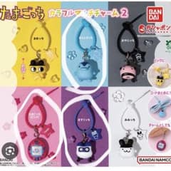 たまごっち カラフルマルチチャーム 3種セットのサムネイル