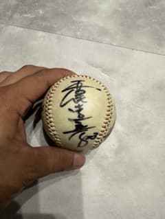 ぷ*た様 中日ドラゴンズ　直筆サインボール　⑤のサムネイル