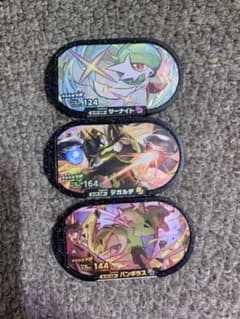 ポケモンメザスタ13:00まで緊急値下げ❗️のサムネイル