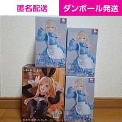 ⑩プライズフィギュア まとめ売り 喜多川海夢 バニー ジャージメイド 27点 新品未開封 喜多川海夢 ジャージメイド バニー プライズ フィギュア 4