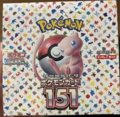 ポケモンカードゲーム スカーレット&バイオレット 強化拡張パック ポケモンカー…のサムネイル
