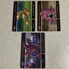 値下げ】カードダス ドラゴンクエストVol.1／3枚セット【即買いOK