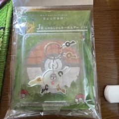 ポケモンわくわくゲットくじ J賞 じゃらじゃらキーホルダーのサムネイル