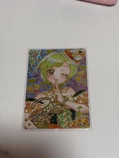 ひみつのアイプリ　アイリ　サインのサムネイル