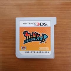 ☆*☆様 【最終値下げ】カービィ バトルデラックス！ ニンテンドー3DS ソフトのサムネイル