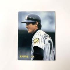 1986年 ベースボールカード 真弓明信 阪神タイガース 背番号7 - メルカリ