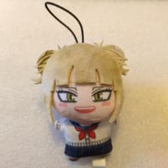 トガヒミコ　僕のヒーローアカデミア　ヒロアカ　GIGO限定 チビちびぐるみ