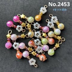 No.2453 チャーム コネクター ハンドメイド アクセサリー パーツ