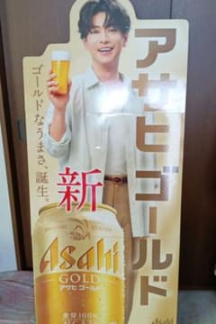 佐藤健 大型自立パネル - メルカリ