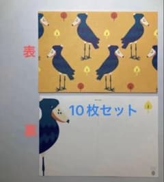 ハシビロコウ　ポストカード 10枚セット ／イラストカードコレクションにも。のサムネイル