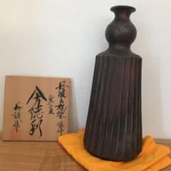 丹波立杭焼　大西誠一作　焼締 窯変　茶香炉 m76222045829_1.jpg?1662948345