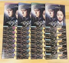 オクニョ 運命の女 【全26巻】DVD 韓国 匿名配送☆即購入可 - メルカリ