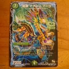 ラスベガス幸山様専用のサムネイル