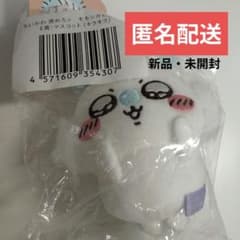 ちいかわ 褒めろッ モモンガだらけくじ E賞 マスコット　タグ付きのサムネイル