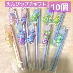 鉛筆87えんぴつプチギフト10個 ばら撒 退職 お礼 引越 文房具