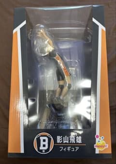Happyくじ ハイキュー!! 影山飛雄 B賞 フィギュア - メルカリ