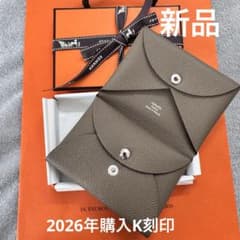 新品未使用】HERMESカルヴィデュオエトゥープ（エプソン）26年購入/K